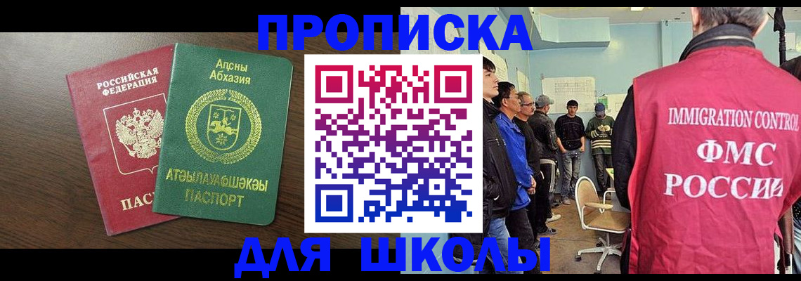 временная регистрация законно в Владимирской области
