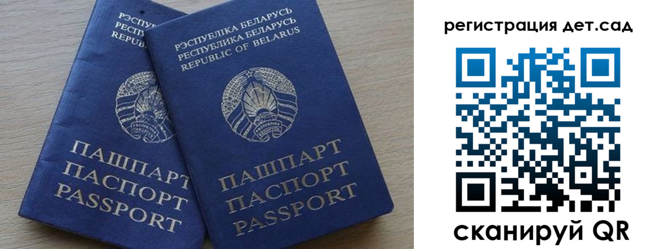 временная регистрация 2025 в Владимирской области