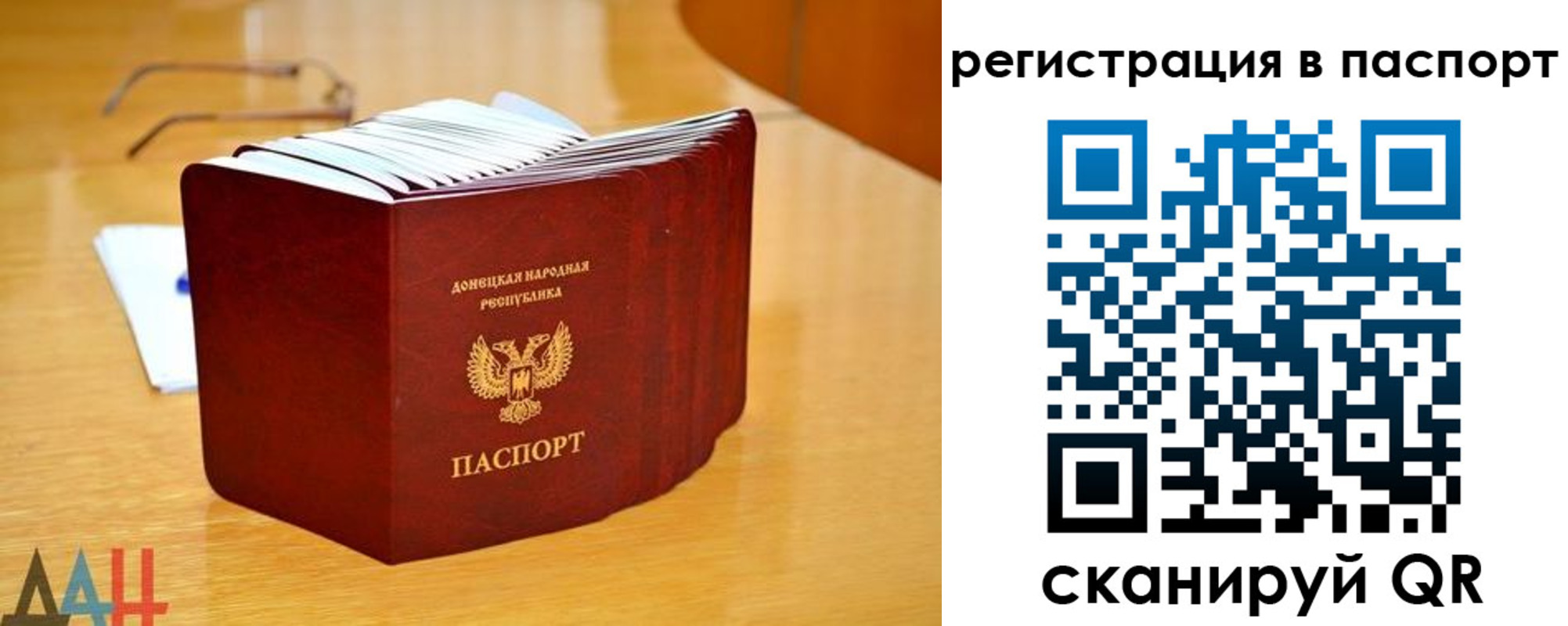 прописка иностранных граждан в Владимирской области