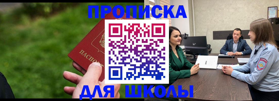 найти адрес прописки в Владимирской области