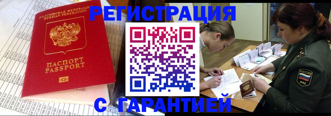 временная регистрация адрес в Владимирской области